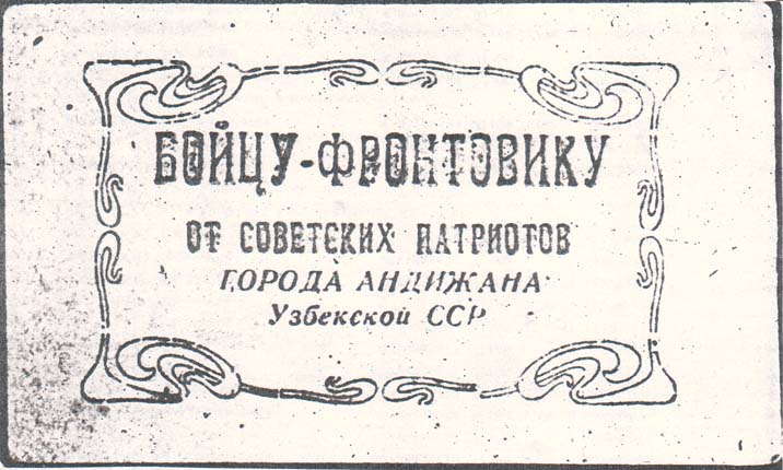 Милитария после октябрьской революции 1917 г. Советская власть. Знаки сборов на помощь воинам и жертвам войны