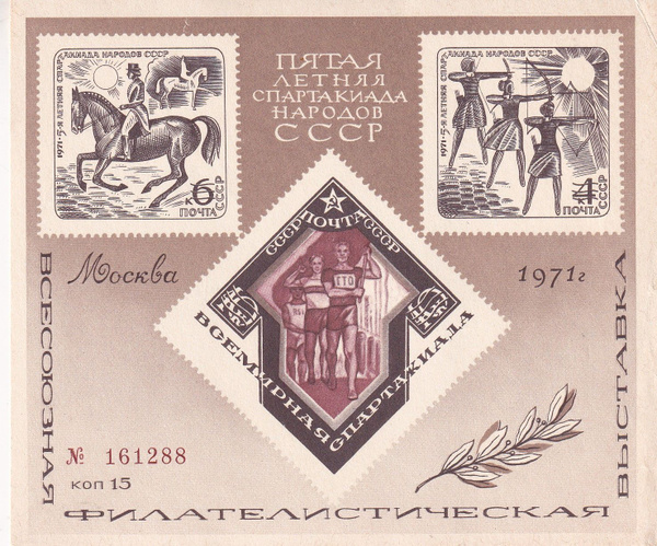 Сувенирные листки ( Чернодруки ) и сувенирные издания филателистических выставок